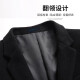 SHANSHAN杉杉西服男春秋商务男士羊毛混纺职业单西加厚保暖外套 黑色 L /175【建议115-135斤】