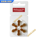 ASOND Denmark ASOND ReSound hearing aid original imported zinc empty battery 10 13 312 675 312 model 5 board (30 battery)