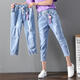 
Wanmanduo elastic waist jeans for women 7-point 2025 summer new loose high waist large size slimming nine-point harem pants spring and autumn 3527# light blue nine-point 26