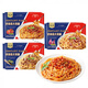 Kangli lai plats rapides pâtes style poivre noir tomate plats rapides nouilles rapides cuisinier 3 portions à la maison paquet de style tomate italien pâte 675g * 1 sac