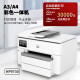 HP HP 9720/9730A3 Impresora A3A4 Oficina de impresora de color de tinta integrada y inicio Copia de impresión de doble cara automática Escaneo Fax [Subsidio de tiempo limitado 400] Paquete HP9730 3 [Estándar + 7 Sets de tinta nacionales] Súper costo eficaz