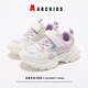 ABC Niños para niños Zapatos Campus Estudiantes Girls Lindo Decoración de flores Princesa Zapatos casuales 2025 Primavera Nuevos zapatos deportivos transpirables Blanco/morado 31 Adecuado para el pie de aproximadamente 18.9 cm