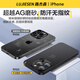 路杰森适用苹果16手机壳新款iPhone16promax超薄磨砂15pro散热14镜头全包ip13防摔保护套简约plus高级感 【钛黑色】超薄零感丨不沾指纹丨10倍防摔 iPhone 16 Pro