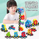 MU YUNYAO ALLEMANT MAGNÉTIQUE DIGITAL TRAIN TOYS ASSEMBLE MAGNÉTIQUE MAGNÉTIQUE CHILTIQUE Bébé fille de 1 à 3 ans Locomotive + numéro 0-10 [12 sections au total]