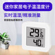 [Logistique JD] Température et humidité METTRE JD LOGISTIQUE HOME Affichage numérique Haute précision Xiaomi Platinum Mini Version simple Mini Température électronique et hygromètre