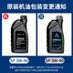 Deao original spare parts original fully synthetic engine oil SP 5W-40 is suitable for Audi A3L A4L A6L A8L Q2L Q3 Q5L Q7