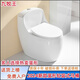 Jiumuwang Sanitary Ware's new household large-pipe bathroom toilet silent pumping water-saving small apartment high-temperature ceramic toilet 390-440mm/delivery toilet companion egg-shaped toilet + installation fee included