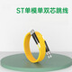 HWHGN单模LC-LC双芯光纤跳线单模LC-SC-FC-ST跳纤尾纤小方头转小方双纤跳线 SC-LC双芯 3米