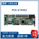 水木风研华  PCA-6194 REV.A1工控机主板 775针 PCA-6194G2/VG现货议价