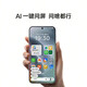 OPPOFind X8 无影抓拍 超轻薄直屏 AI智能拍照一键问屏手机 激活 星野黑 12GB+256GB