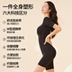 Tingmei one-piece body-shaping garment for women, tummy-tightening, butt-lifting, waist-free bra, seamless underwear, postpartum body shaping, skin-sculpting clothing XL