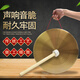 Nanzhong Tonggong 22/32 cm Drei-Sentenz-Leistung mit Halbanzeige, die Schlagzeug und Trommelinstrumente Tonggong Pure Copper Hochwasserprävention Gong 22 cm Tonggong + Gong Hammer Warnung