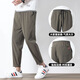 Charlotte Summer Ice Seide Casual Hosen für Männer gerade und trendige Marke lose schnell trocknende neun-Punkte-Hosen für Sommer dünne hübsche Sporthosen 718 Schwarz L [Empfohlen 110-130jin [Jin entspricht 0,5 kg]]
