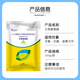 Five-dimensional lysine for pigs, cattle, sheep, rabbits, chickens, ducks, geese, quails, pigeons, fish, shrimps and crabs for breeding purposes. Veterinary use 10 bags of five-dimensional lysine (200g/bag)