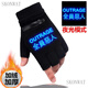SKONWAT children's gloves, boys' five-finger and half-finger winter, older children's writing, boys and children, plus velvet to keep students warm, luminous fire shadow 1