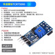 Smart car infrared obstacle avoidance module, barrier sensor, adjustable distance, tube reflection, tracking module TCRT5000