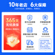 
Tianse 12a toner suitable for HP 1020 toner cartridge hp laserJet 1020plus m1005mfp m1319 printer powder cartridge ink cartridge Canon CRG303 FX9 LBP2900