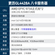 更历 双路epyc9654/9754 A100/A800/H100 八卡深度学习GPU机架式服务器 双路9754 256核心512线程 2.25G Tesla A100 80G 定制显卡*8张