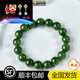 Buhesyt Hetian Jade Jade Bracelet One Thing One Picture Collection Grade Hetian Jade Beads Beads Bracelet Men and Women JP4737 8 mm (certificat)
