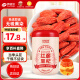 Yixitang Qinghai Nutrition Hall Spezialer rotes Wolfberry 250 g Schwefelfrei geräuchertes erstes Nicht-Wasch-Nicht-Ningxia Wolfberry Health Geschenk