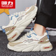 Krieger-Herrenschuhe Frühlings- und Herbstleder atmungsaktives Sport und lässige Schuhe für Männerhöhen, die vielseitige Vaterschuhe K681n Mika 41