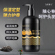 Dr. Yunmei Caviar Elastin Perm Curly Hair Care Long-lasting Styling Moisturizing Anti-frizz Fluffy Curl Refreshing Hair Care 2 Bottles (Value Pack)