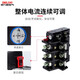 JR36-20/32/63/160 thermal relay 22A motor overload protection 11A thermal protection relay JR36-20 0.32-0.5A