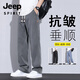 JEEP SPIRIT吉普天丝牛仔裤男2025夏季款宽松直筒休闲长裤潮牌男士冰丝阔腿裤 TMYC-1048-蓝色 M