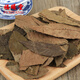 
Fuxitang Qingqian Liu Yuanye, Chinese herbal medicine Qingqian Liu Yuanye, Qingqian Liu Yuanye 250g*2 bags (total 500g)