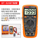 XMSJ天宇2KV高压矿场数显防烧表高精度数字万用表多功能9905T9208 GY-9905T标配(2000V高压)装机布
