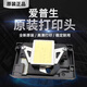 全新爱普生L1800 R260 R390 1390打印头 1400 1430 1500W 喷头 图片效果(拆机)