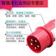 工业插头插座235明暗装座16325芯防水航空连接器285 16a5芯插头ty 16a5芯明装插座typ6623