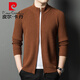 Pierre Cardin Cardigan Herren- und Winter-Reißverschluss-Standkragenpullover mittleren und jungen lässigen, gelegentlichen Striped Herren-Strickjacke gestrickt Camels 165/80A