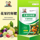 Flower and fruit controlled-release fertilizer for fruit trees and vegetables, universal microbial agent for increasing production and income, fast-rooting pine soil nutrition supplement, flower and fruit controlled-release fertilizer 500g*20 bags (one box)