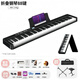 Norman pliable Piano électrique 88 VÉLOCITÉ CLÉE CLÉ ELECTRONIQUE PORTABLE ENFANT ADULTANT MINDEGARTEN PROFESSIONNEL