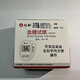 仁和血糖试纸 GLS-76配套试纸密码519--619-629-729-829不含血糖仪  G 76试纸采血针棉-150片【3盒】