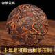 御茶天赐茶叶普洱茶熟茶十年以上老班章小玉饼熟普洱云南古树茶口粮茶500g