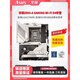 ASUSROG STRIX Z790-A GAMING WIFI吹雪Z690主板Z790主板 三年质保华硕PRIME Z690-P D4
