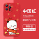 Chaotu Bubu One and Two Mobile Phone Cases for Apple 16 Huawei Mate60 New Year Couple iPhone15promax OnePlus 2025 KYA15763 Bubu One and Two - Frosted Angel Eyes - For other models, please contact customer service for remarks