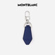 Montblanc Montblanc3cm large courroie 128761 + porte-clés bleu 130818 cadeau cadeau cadeau