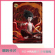 Chengliu Chuyu XI NEZHA Tarjeta Nezha: Tarjeta de recolección de Sea de Devil Child - Tarjeta de rejilla de recursos humanos Venta a Nezha Ao Bingnaza Nezha QR Tarjeta Completa Set 15 (sin repetición)