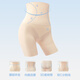 Youkeshu belly-lifting and hip-lifting underwear for women 7A antibacterial waist shaping cool and breathable body-lifting and belly-free safety pants