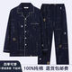Cat Man Pure coton pyjamas Spring et automne Cardigan à manches longues à grande taille de grande taille et jeune vêtements de maison pour hommes et hiver Style 829 L Recommandation: 120 Jin [Jin est égal à 0,5 kg] ou moins