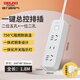 Delixi New National Standard Socket / Wire Board / Plug / Row Pild / drag / fil Board / Plug / Connector Board 3 Position Contrut de commande combinée 1,8 mètres Yuelang Gray