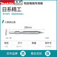 
Makita Makita electric pick chisel 0810 Long hexagonal electric pick head lengthened sharp flat chisel slotted pick pick chisel flat shovel Makita pointed chisel 17x450mmD-16863