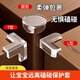 Yongyu children's anti-collision corner infant and toddler anti-collision corner table corner coffee table transparent silicone soft corner wrapping buffer and anti-collision strips Highly transparent buffering/sharp wrapping/disassembly traceless - spherical 4-pack thickened soft rubber, anti-collision on all sides