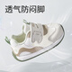 Shepher's Original Cartoon Baby Chaussures 2025 Été Nouveau style Boy Soft Sole Toddler Chaussures bébé Breasping Girls 'Chaussures Blanc 18 chaussures avec 13,5 cm de longueur / Convient pour la longueur du pied 13,2 cm