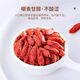 Ning'anbao Good Tonic Certification Ningxia Wolfberry Special Grade Zhongning Honggouqi Tea Food Specialty 200 г/сумка