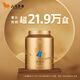 八马茶业乌龙茶金马罐 安溪铁观音清香型一级252g 罐装茶叶自己喝