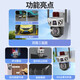 霸天安无需网络不用wifi室外360度无死角监控器4g家用带夜视全景监控终身免流量无线手机远程摄像头户外 【4G免充值】看3画面+免费流量 128G录像卡